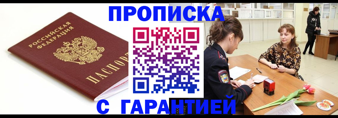 регистрация для дет. сада в Барнауле